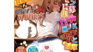 オナホ おなほーる 据置型 オナホール 大型-【 2.7KG+非貫通+螺旋構造】おなほーる 男性 人気 リアル オ…