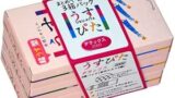コンドーム うすぴた 2000 12個入×3箱 (計36個入)