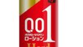 ゼロワン オカモト ローション ハード 200g