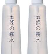 ローション – 五條の霧水ベーシック(200ml) (× 2)
