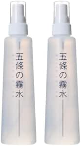 ローション – 五條の霧水ベーシック(200ml) (× 2)