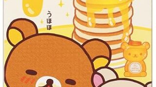 【３個セット】 リラックマ2013 ラブラブホット 10個入×３個セットコンドーム オカモト