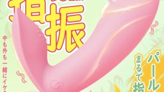 ローター – 2025新登场【中に熱々！！】 女性用 中いき 初心者「Gスポットを連打＋クリトリス振動＋ヘッド加熱 」リモコンが…