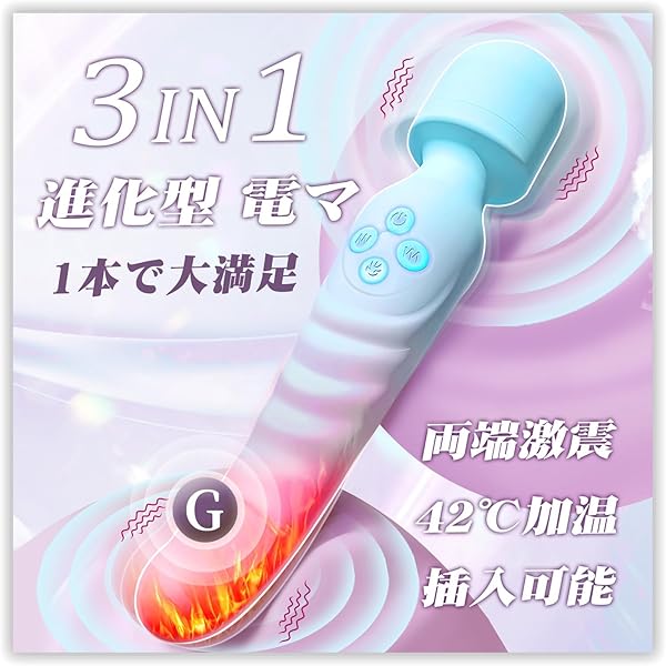 【2026新発！潮吹き必至】電マ 女性用 バイブ ローター【両端激震 ・3*8種振動 ・3段階強さ調整+42℃加温…