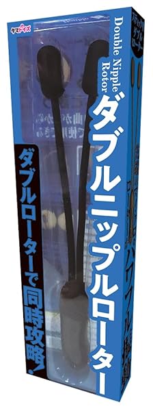 ダブルニップルローター ステック型 20パターン振動 全長340mm 折り曲げ可能 USB充電式