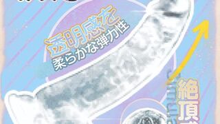 ディルド 女性用 人気ランキング 透明 [全長20cm・挿入長さ13cm・直径3.8cm]軽量 吸盤付き シンプル…