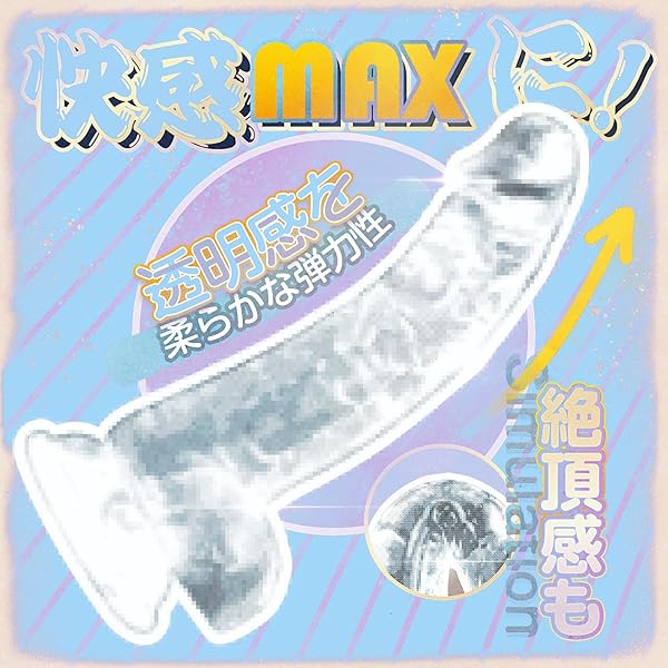 ディルド 女性用 人気ランキング 透明 [全長20cm・挿入長さ13cm・直径3.8cm]軽量 吸盤付き シンプル…