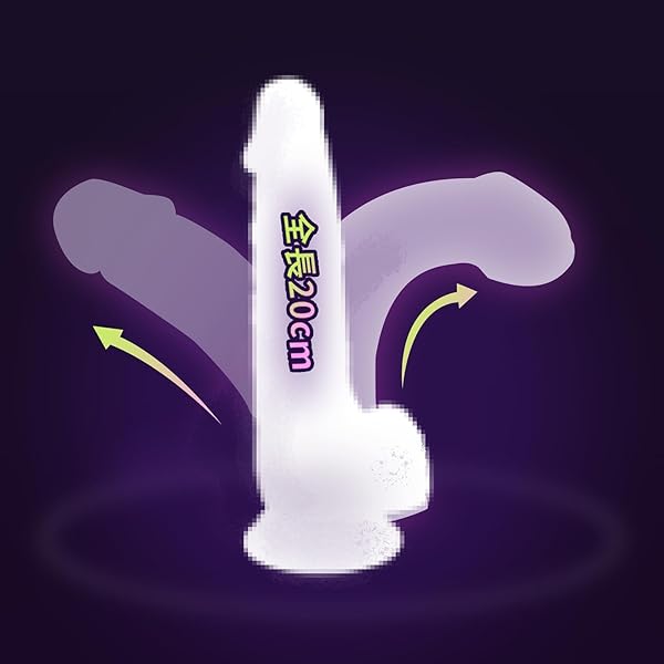 ディルド 女性用 人気ランキング 初心者 優先選択 クリア 吸盤ディルド リアル造形 【全長20cm 挿入長さ13…