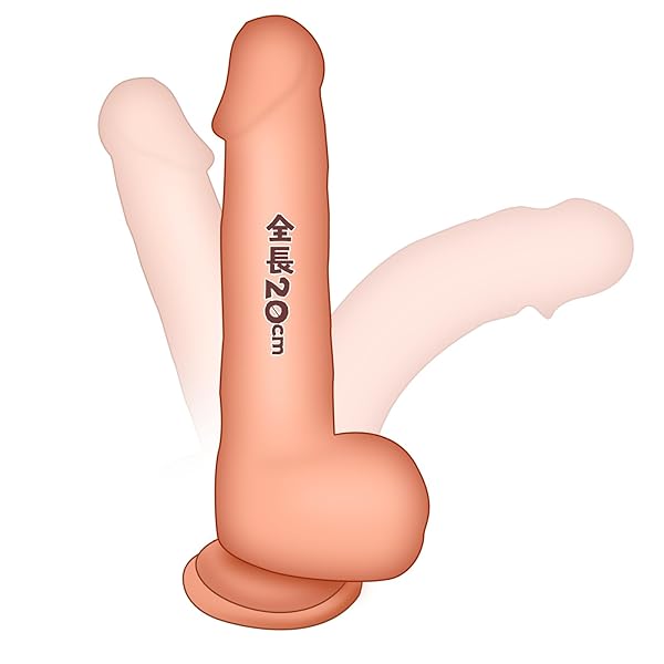 ディルド 女性用【人気ランキング も絶賛】初心者 强力吸盤ディルド 全長20cm深さ 14cm 直径4cm 大人の…