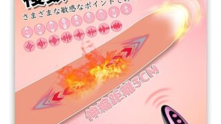 ディルド 女性用 人気ランキング バイブ 女性用 中いき 電動 ディルド 電マ【長21cm 挿入長さ16cm 直径…