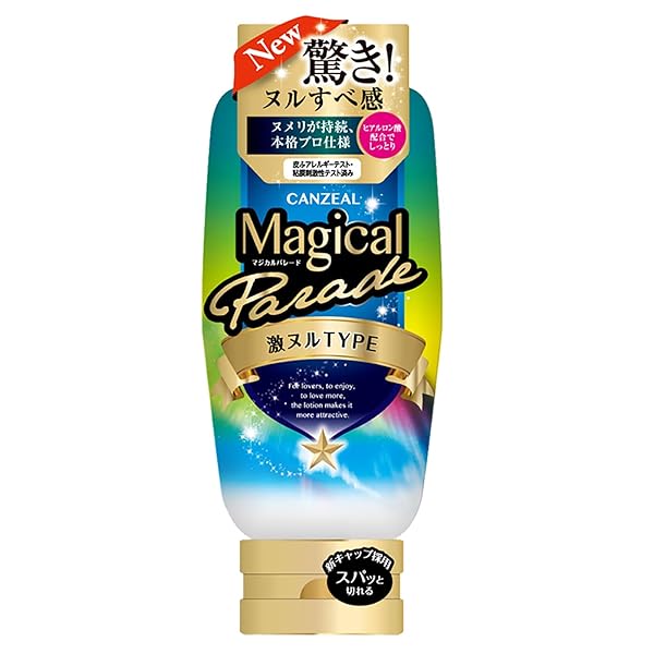 ローション – ジェクス キャンジール マジカルパレード ゲキヌル 220g