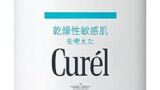 キュレル ローション 220ml×3個
