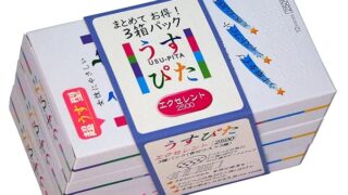コンドーム うすぴた 2500 12個入×3箱 (計36個入)