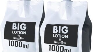 メンズマックス ビッグローション 2L(1L×2個)大容量 業務用 強粘度 クリア 無色透明 パウチ 小分け 日本製