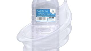 ペットボトルローション 【 2L クリア ミディアム 】ローション 大容量 業務用 マッサージ オナホール オナホ…