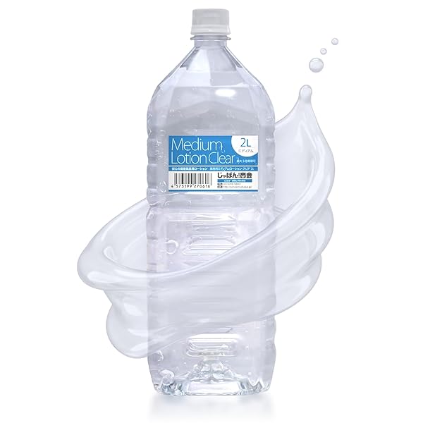 ペットボトルローション 【 2L クリア ミディアム 】ローション 大容量 業務用 マッサージ オナホール オナホ…