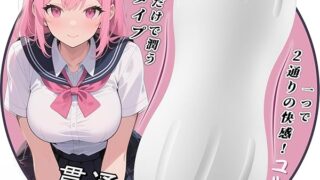 オナホ オナホール オナホにんき人気【2穴×異なる刺激+水潤タイプ・水だけで潤滑OK+イボ&螺旋ヒダ設計】貫通型 …