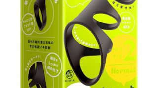 ハトプラ 超！ぷにっとりんぐ デルタサック2 ノーマル リング