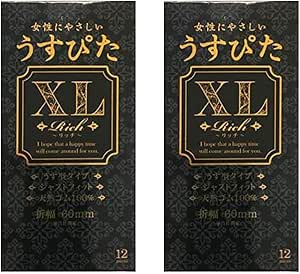 ビッグサイズ 大きめ 薄型 コンドーム 2箱セット ジャパンメディカル うすぴたXL ×2 リッチ ハニードロップ…