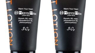 メンズマックス ホットローション 2個セット じんわり温感マッサージ 潤滑油 日本製