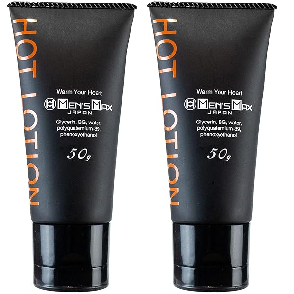 メンズマックス ホットローション 2個セット じんわり温感マッサージ 潤滑油 日本製