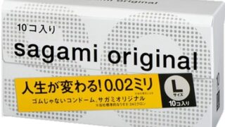 コンドーム – 人生が変わる お得な2個セット サガミ オリジナル 0.02ミリ Lサイズ 10コ入 ×2個