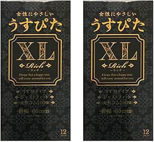 大きめ ビッグサイズ リッチ コンドーム 2箱セット ジャパンメディカル うすぴた XLサイズ ×2 はちみつロー…