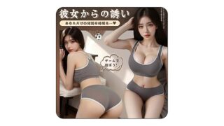 【ハイレグ セクシー 体操服 2点セット】スクール水着 コスプレ チアリーダー 体操着 競泳水着 女子高生 仮装 …