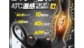 ディルド – 【2cm●Sサイズ 初心者向け アナル開眼新感覚！】アナルバイブ あなるバイブ-前立腺-男性用 – [APP操作×…