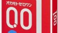 コンドーム – ［３個セット］オカモトゼロワン たっぷりゼリー 3コ入り×３個