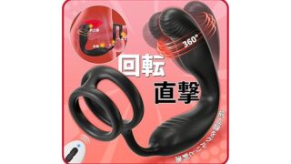 ディルド – 【360°回転！前立腺をグルリと刺激】Ifishow アナルバイブ あなるバイブ 前立腺 男性用 初心者【10種3…