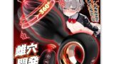 【揺れる最高！360°回転！】アナルバイブ あなるバイブ 前立腺 男性用 アナル ディルド 男性 前立腺開発 あだ…