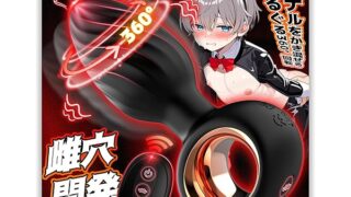 【揺れる最高！360°回転！】アナルバイブ あなるバイブ 前立腺 男性用 アナル ディルド 男性 前立腺開発 あだ…