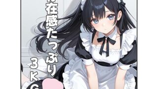 オナホ オナホール おなほーる 男性 人気 リアル 据置型 大型オナホ 3KG 二穴 ゆったり きつきつ 繰り返し…