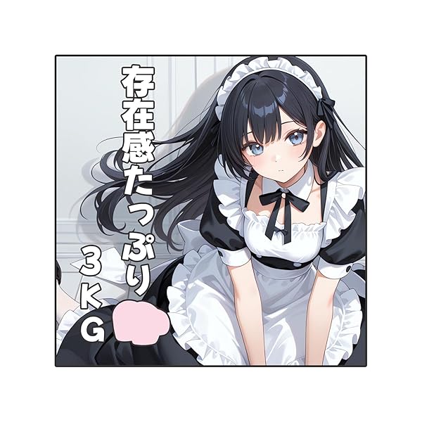 オナホ オナホール おなほーる 男性 人気 リアル 据置型 大型オナホ 3KG 二穴 ゆったり きつきつ 繰り返し…