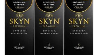 【3個セット】SKYN スキン コンドーム ゴム プレミアム 避妊具 不二ラテックス 5個入り × 3個 当店オリ…