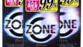 【3個セット】ZONE ゾーン コンドーム ゴム 10個入り × 3個 （ステルスゼリーによる、うすさを超える気持…