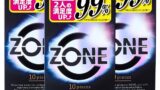 【3個セット】ZONE ゾーン コンドーム ゴム 10個入り × 3個 （ステルスゼリーによる、うすさを超える気持…