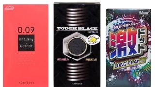 つぶつぶ厚めロング コンドーム 3箱セット サガミ0.09スーパードット タフブラック 激ドット ハニードロップス…