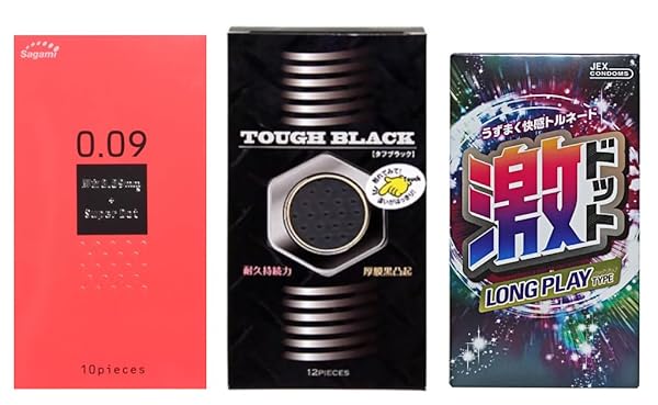 つぶつぶ厚めロング コンドーム 3箱セット サガミ0.09スーパードット タフブラック 激ドット ハニードロップス…