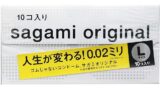 【3個セット】サガミオリジナル 002 Lサイズ コンドーム 10個入