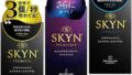 【3種セット】 SKYN アイアール コンドーム （プレミアム10個+エクストラルブ10個+プレミアムプラス5個）…