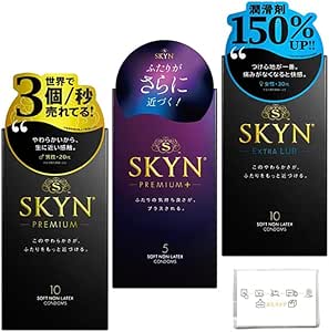 【3種セット】 SKYN アイアール コンドーム （プレミアム10個+エクストラルブ10個+プレミアムプラス5個）…