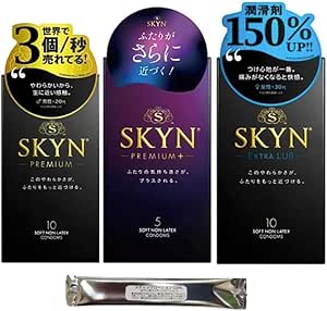【3種セット】 SKYN アイアール コンドーム （プレミアム10個+エクストラルブ10個+プレミアムプラス5個）…