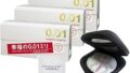 【3個セット】 コンドーム 0.01 5個入 + オリジナルコンドームケース + ペペ ローション プロローグ 7ml