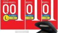 【3個セット】 オカモトゼロワン 0.01 Lサイズ たっぷりゼリー 3個入り + オリジナルコンドームケース +…