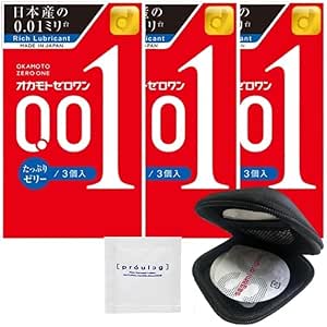 【3個セット】 オカモトゼロワン 0.01 たっぷりゼリー 3個入り + オリジナルコンドームケース + ペペ ロ…