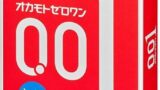 オカモト ゼロワン たっぷりゼリー 3個入り コンドーム ×5個セット