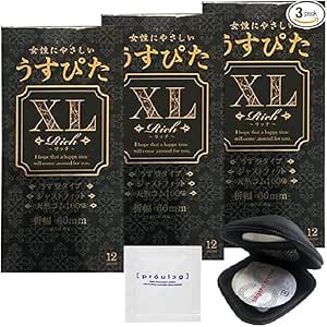 【3個セット】 女性にやさしい うすぴたXL ゴム 12コ入 + オリジナルコンドームケース + ペペ ローション…