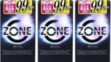 売れ筋 人気 ステルスゼリー コンドーム 【3箱セット】 ジェクス ZONE はちみつローション1個付セット